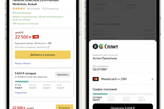 Яндекс.Маркет подключил сервис для оплаты заказа по частям