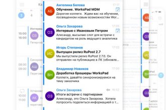 Клиент-серверное корпоративное решение:  защищенная мобильная работа сотрудников на смартфонах и планшетах